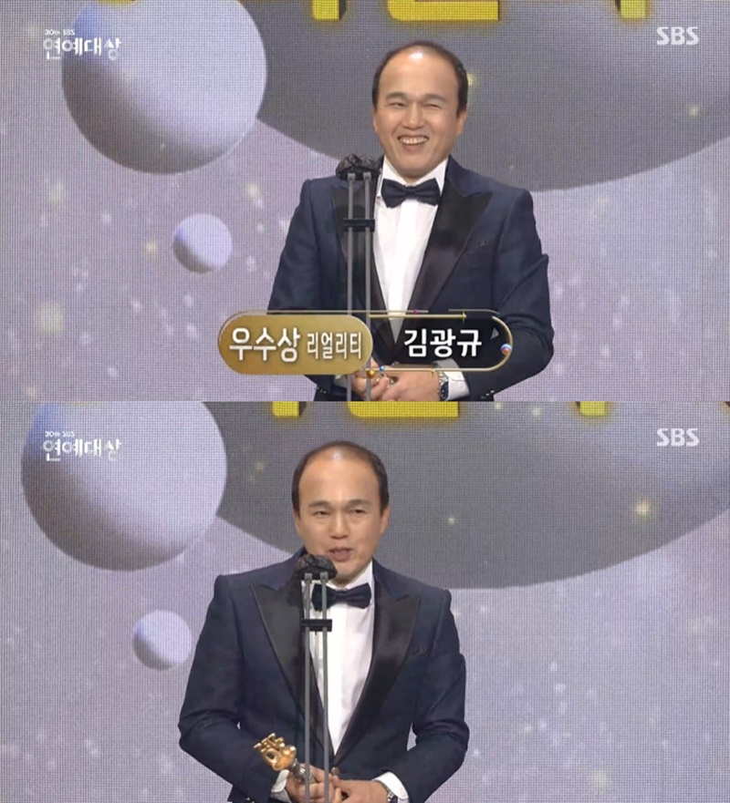 Kim Gwang-gyu summons Yoo Jae-suk to the SBS Entertainment Awards, “Hyung, hold the apartment price”